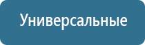 электроды для Меркурий аппарат нервно мышечной стимуляции