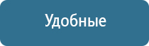 аппарат Дэнас рефлексо