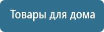 чэнс Скэнар супер про прибор