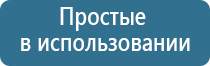 ДиаДэнс лечение позвоночника