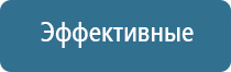 аппарат для коррекции артериального давления ДиаДэнс Кардио