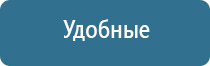 аппарат ультразвуковой терапии Дельта комби