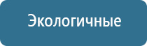 аппарат ультразвуковой терапии Дельта комби