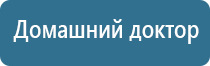 ДиаДэнс Кардио аппарат для коррекции