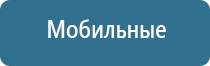 аппарат для электростимуляции нервно мышечной системы Меркурий