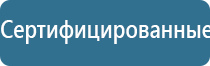 аппарат противоболевой Ладос