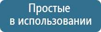 аппарат Дэльта Комби