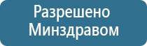 одеяло лечебное многослойное стандартное