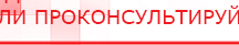 купить Комплект массажных электродов - Электроды Дэнас Официальный сайт Денас denaspkm.ru в Чистополе